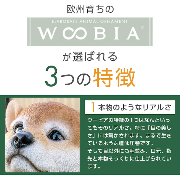 犬 子犬 置き物 オブジェ