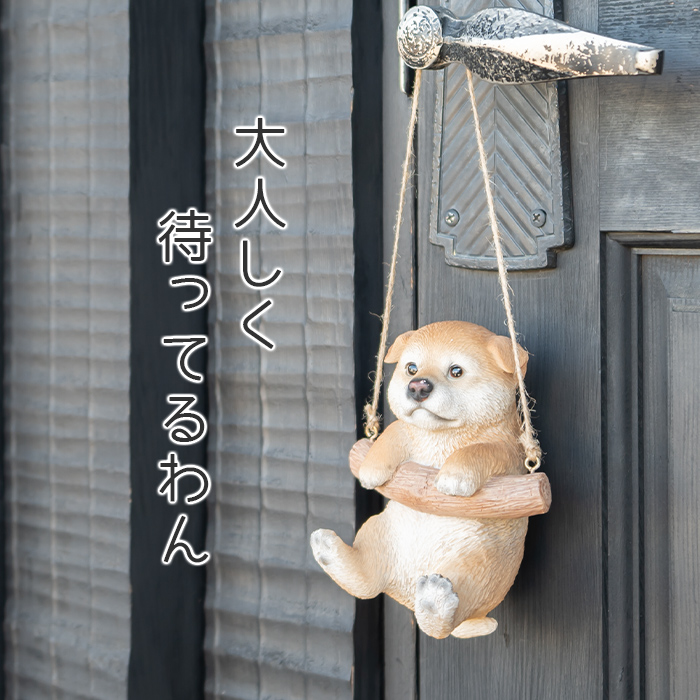 犬 置物 ガーデニング 雑貨 ガーデン オーナメント オブジェ 〔 秋田犬 猫 庭 ペット WooBia : wb0017 : 光るインテリアのHAPPY  JOINT - 通販 - Yahoo!ショッピング