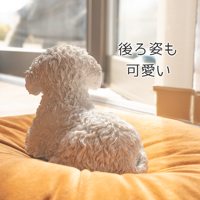 犬 子犬 置き物 オブジェ