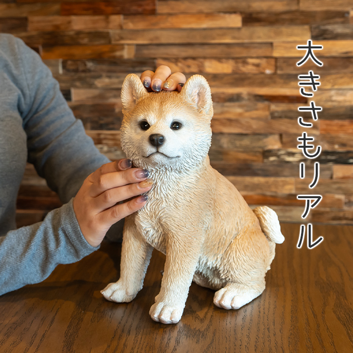 犬 子犬 置き物 オブジェ