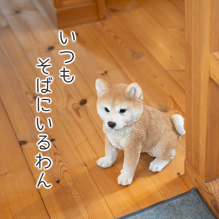 犬 子犬 置き物 オブジェ