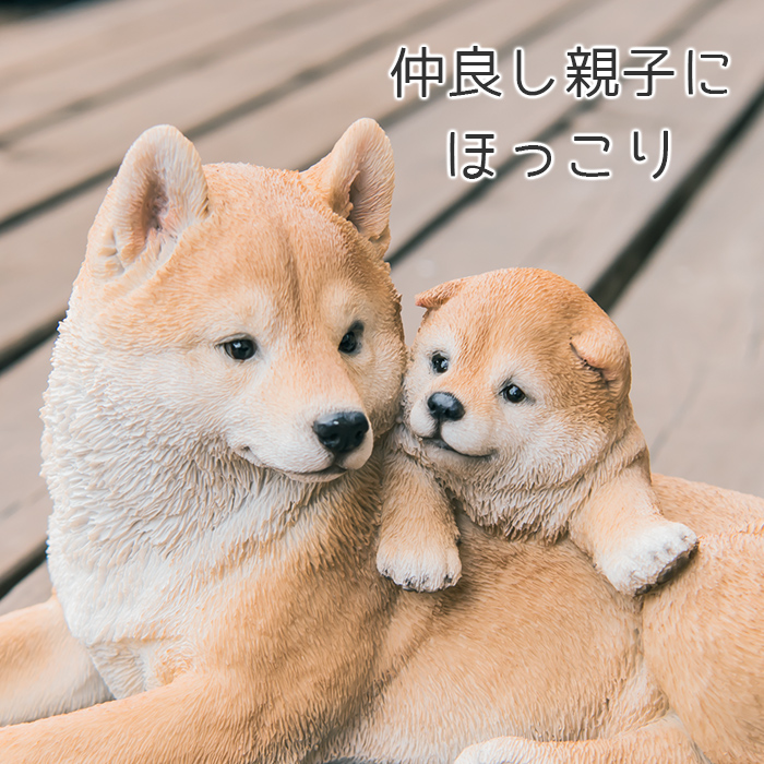 犬 子犬 置き物 オブジェ