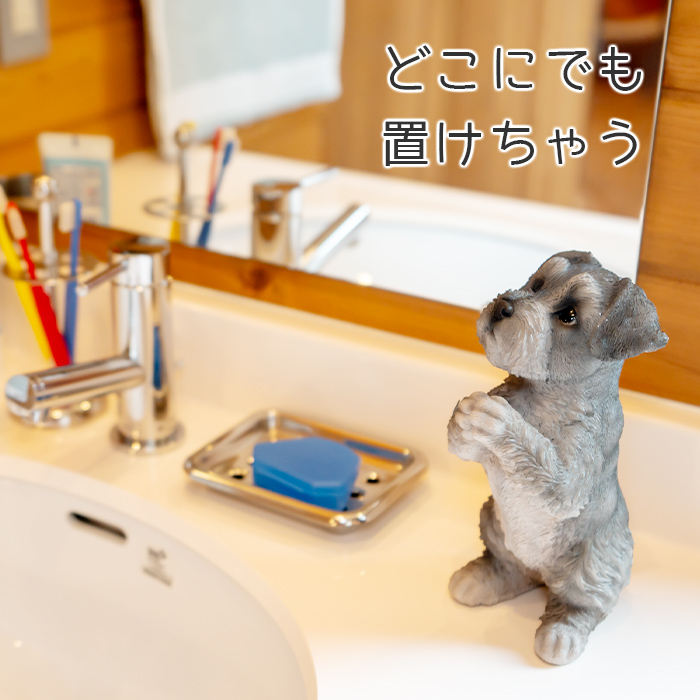 犬 置物 ガーデニング 雑貨 ガーデン オーナメント オブジェ