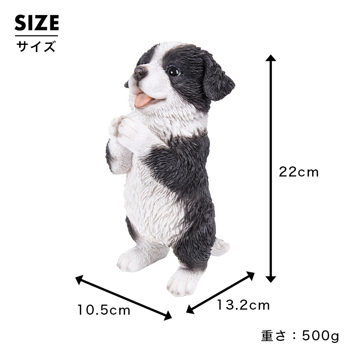 犬　置物 4984464800023_3.jpg