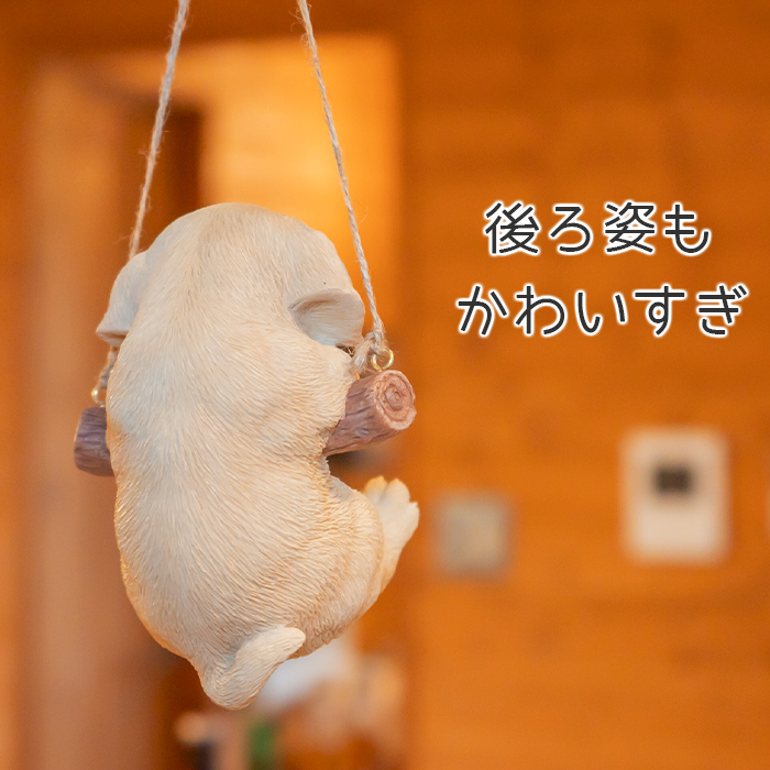 犬 子犬 置き物 オブジェ