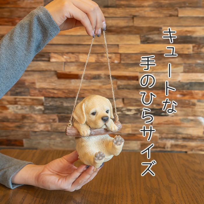 犬 子犬 置き物 オブジェ