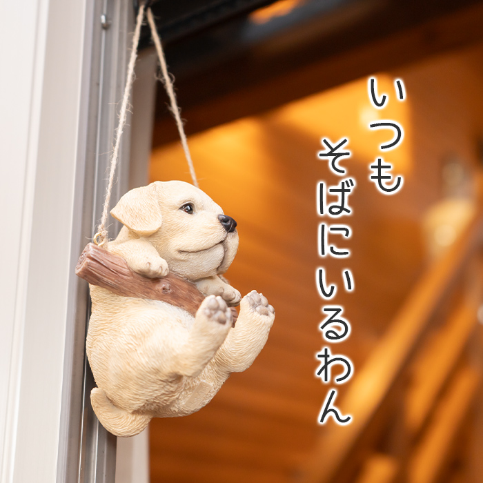 犬 子犬 置き物 オブジェ