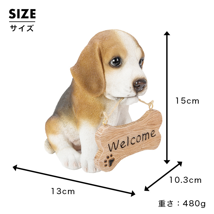犬 置物 ガーデニング ウェルカムボード 雑貨 ガーデン オーナメント
