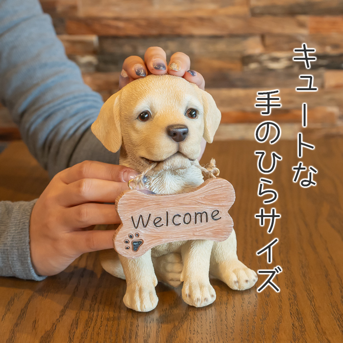 犬 子犬 置き物 オブジェ