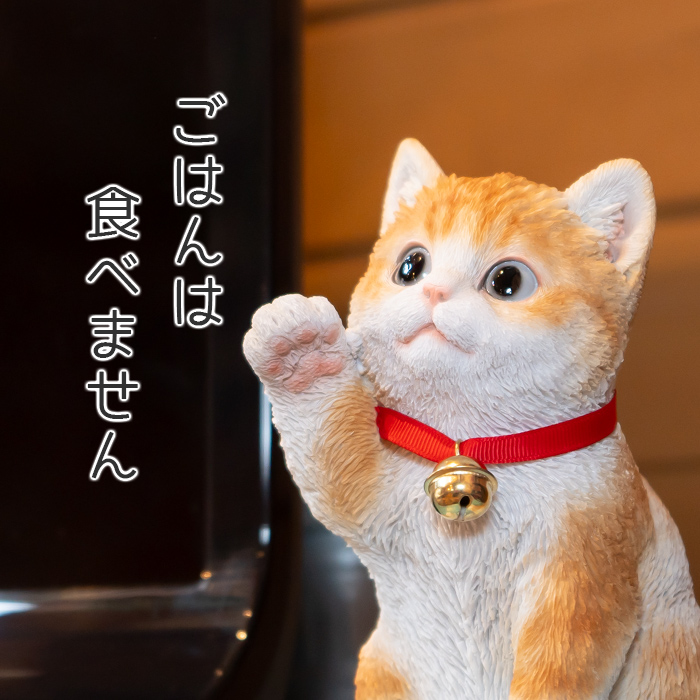 猫の寅 猫 置物 ガーデニング 雑貨 ガーデン オーナメント オブジェ