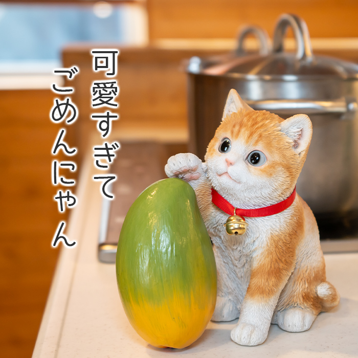 猫 置物 ガーデニング 雑貨 ガーデン オーナメント オブジェ 〔 茶トラ