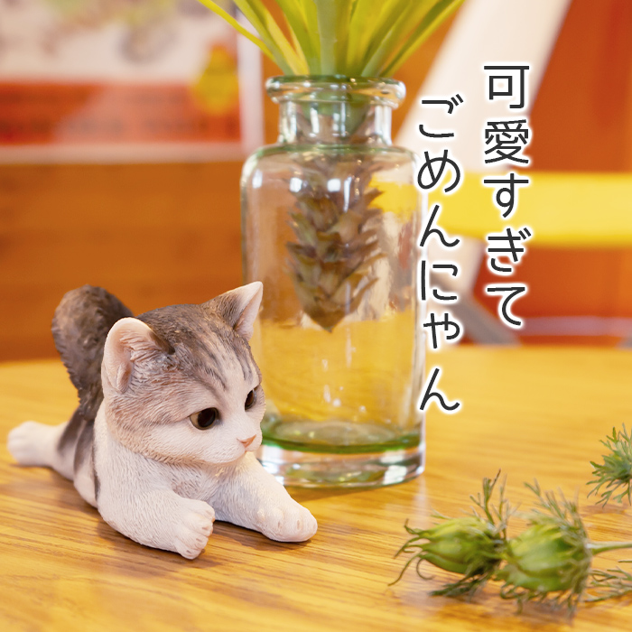 猫 子猫 置き物 オブジェ