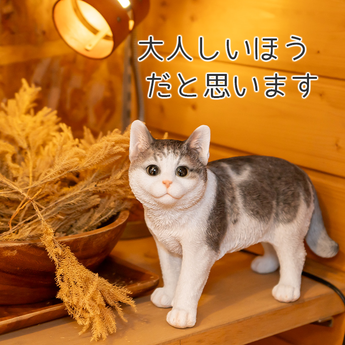 猫　ヒョウ　海外　オブジェ　ハンドメイド　大95cm 小80cm 猫 置物 ガーデニング 雑貨 ガーデン オーナメント オブジェ