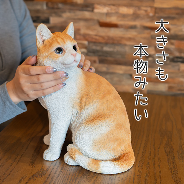 猫 子猫 置き物 オブジェ