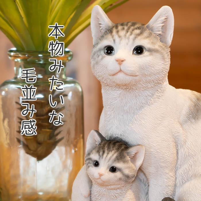 猫 置物 ガーデニング 雑貨 ガーデン オーナメント オブジェ
