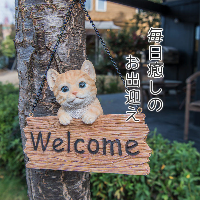 猫 子猫 置き物 オブジェ