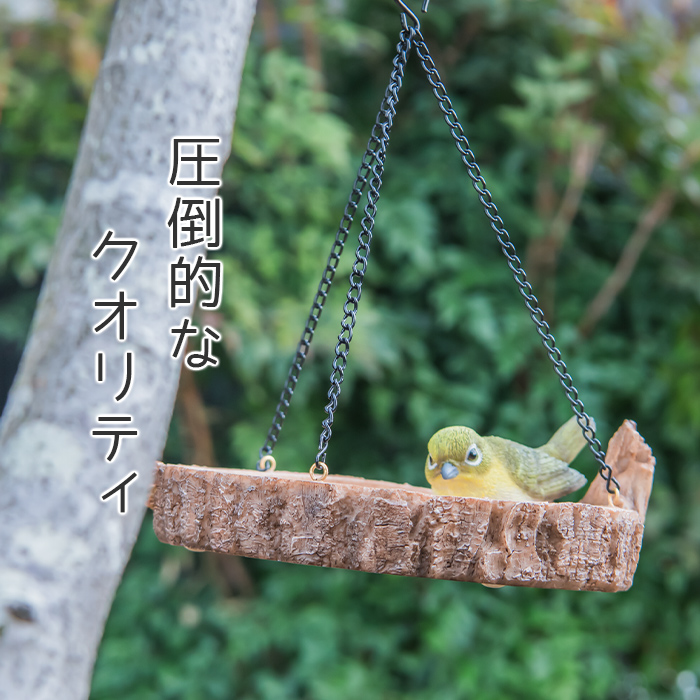 鳥の餌皿 置き物 オブジェ