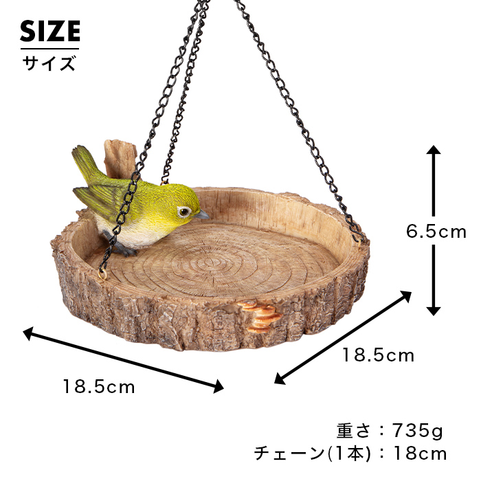 鳥の餌皿 置き物 オブジェ