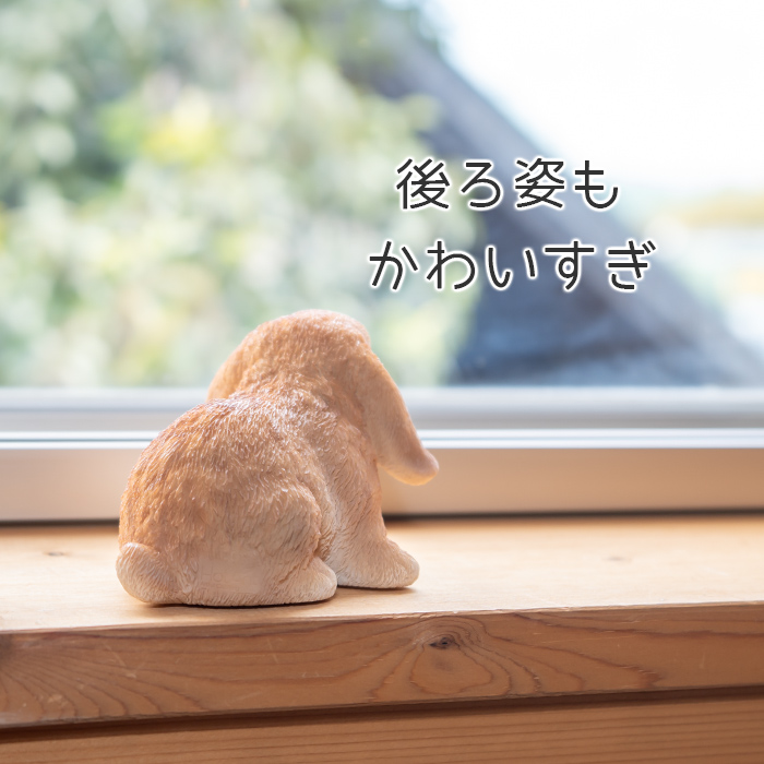 うさぎ 兎 置き物 オブジェ