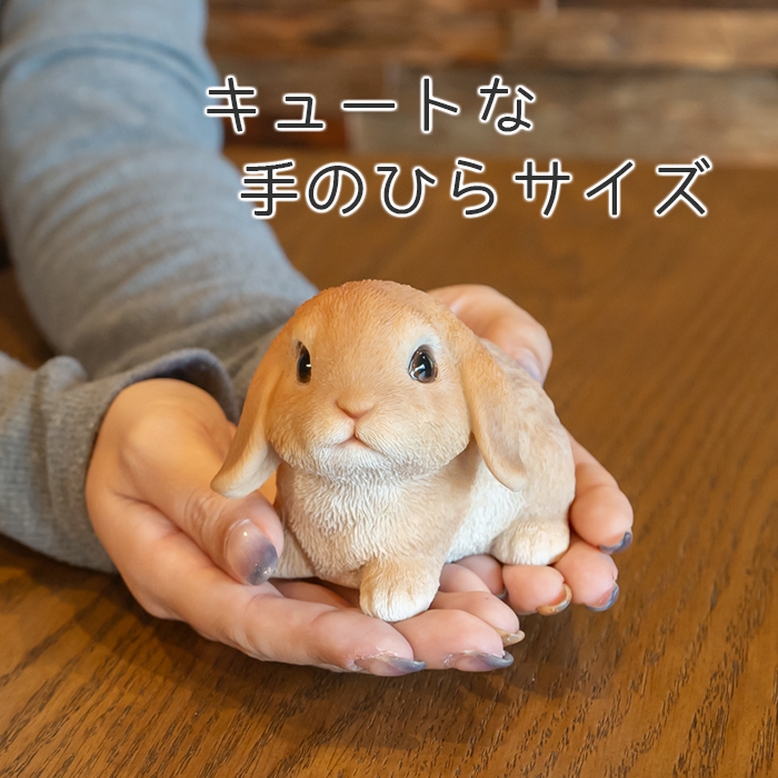 うさぎ 兎 置き物 オブジェ