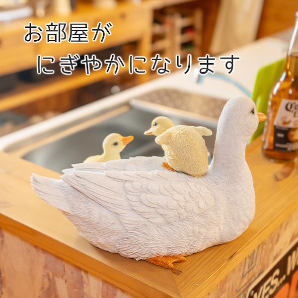 アヒル 鳥 置物 ガーデニング 雑貨 ガーデン オーナメント オブジェ 〔 犬 猫 庭 ペット WooBia : wb0064 : 光るインテリアのHAPPY  JOINT - 通販 - Yahoo!ショッピング