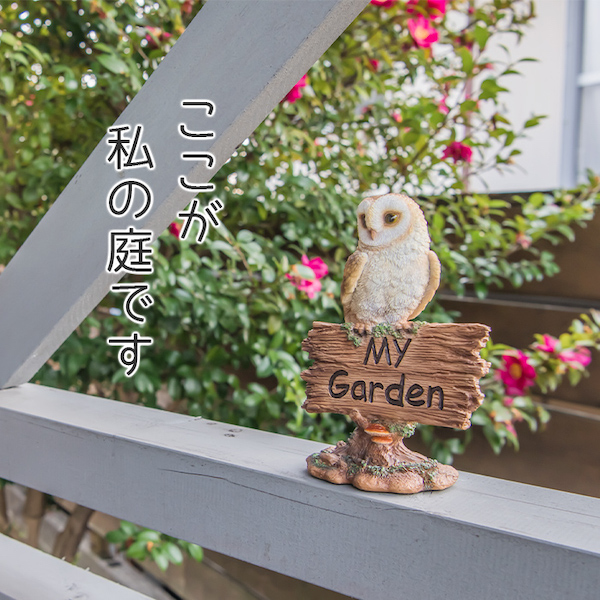 popsterlife商品・激レアレトロ・ガーデニング置物・フクロウポスト popsterlife様専用商品・激レアレトロ・ガーデニング置物