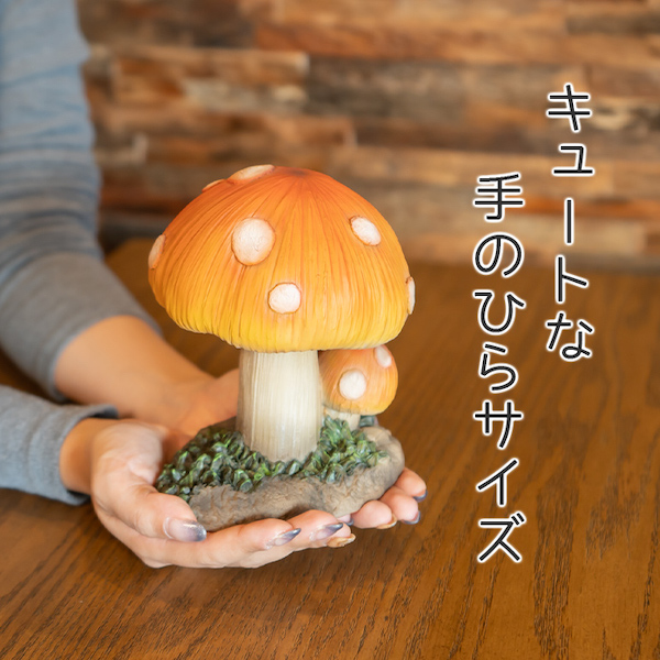 きのこ キノコ 置き物 オブジェ