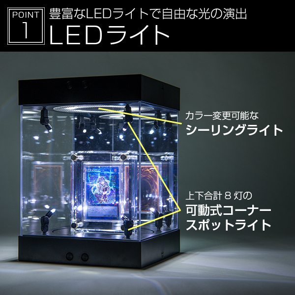 コレクションケース フィギュアケース 〔アクリル led 棚 ディスプレイ