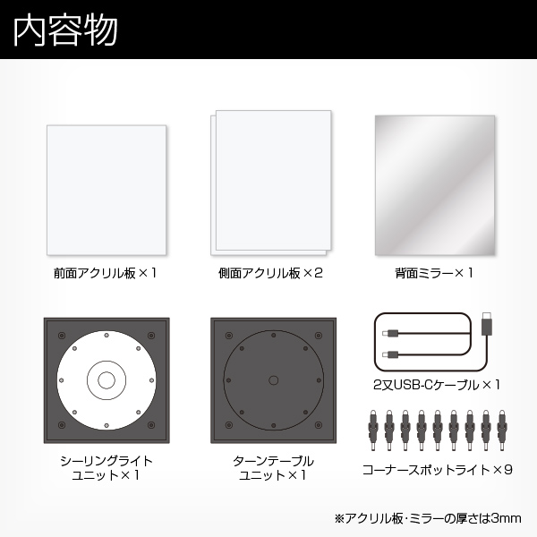 コレクションケース アクリル ターンテーブル ミラー 