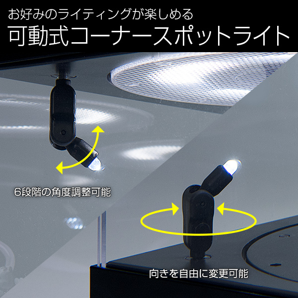 コレクションケース アクリル ターンテーブル ミラー 