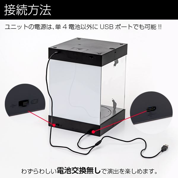 コレクションケース アクリル ターンテーブル ミラー 