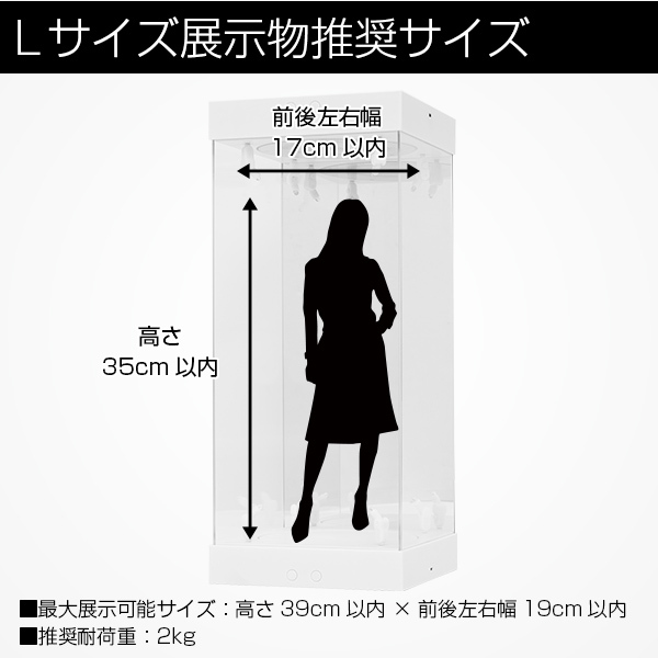 コレクションケース アクリル ターンテーブル ミラー