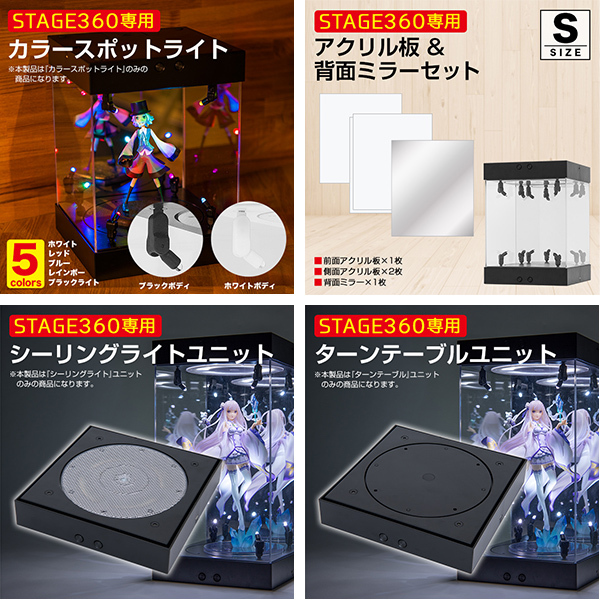 コレクションケース フィギュアケース 〔アクリル led 棚 ディスプレイケース ライト ミラー 卓上 展示 ターンテーブル 回転 光る 国産  STAGE360 L : yf0021 : 光るインテリアのHAPPY JOINT - 通販 - Yahoo!ショッピング