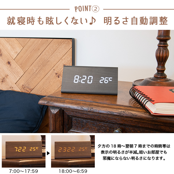 デジタルクロック TRIANGLE 置き時計 木目調