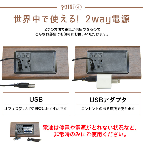 デジタルクロック TRIANGLE 置き時計 木目調