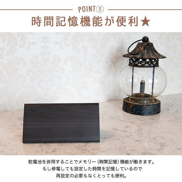 デジタルクロック TRIANGLE 置き時計 木目調