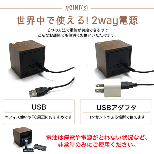 デジタルクロック CUBE 置き時計 木目調