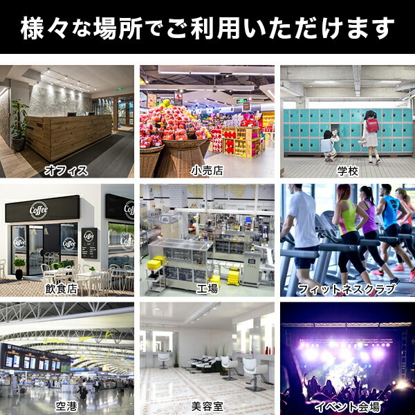 非接触検温器 スタンド式