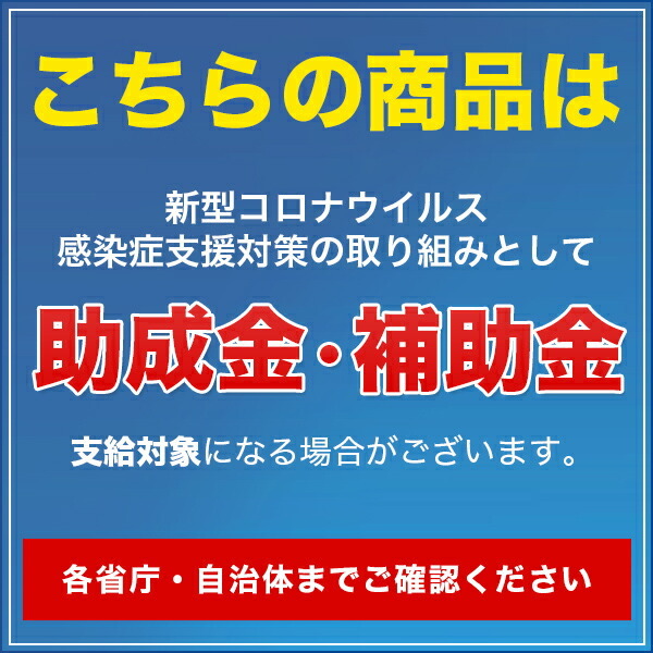 非接触検温器 スタンド式 三脚付き USB 電池式 人感 センサー 瞬間検知 スタンド スタンド型 自動 測定 検温機器 非接触 おでこ サーモ  業務用 店舗用 補助金