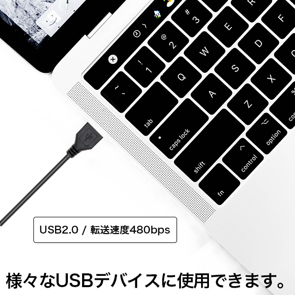 USB延長ケーブル ブラック / ホワイト 1m 1.5m USB 延長コード 延長