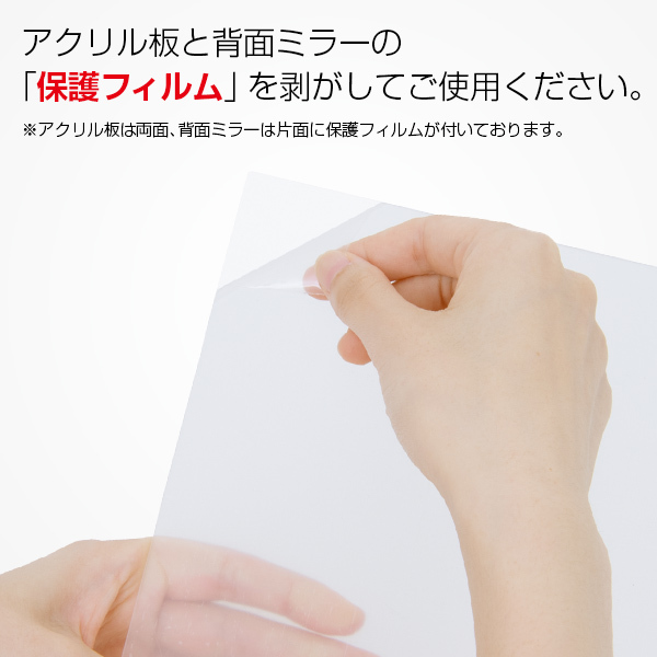 STAGE360用 アクリル板&背面ミラーセット SSサイズ コレクションケース