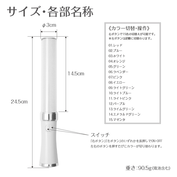 Amazon.co.jp: 櫻坂46 向井純葉 個別 ペンライト サイリウム