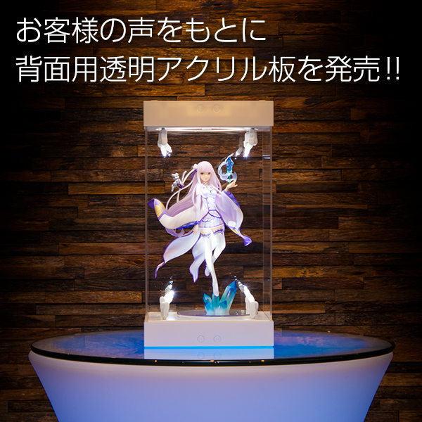 STAGE360用 背面アクリル板 SSサイズ コレクションケース アクリル