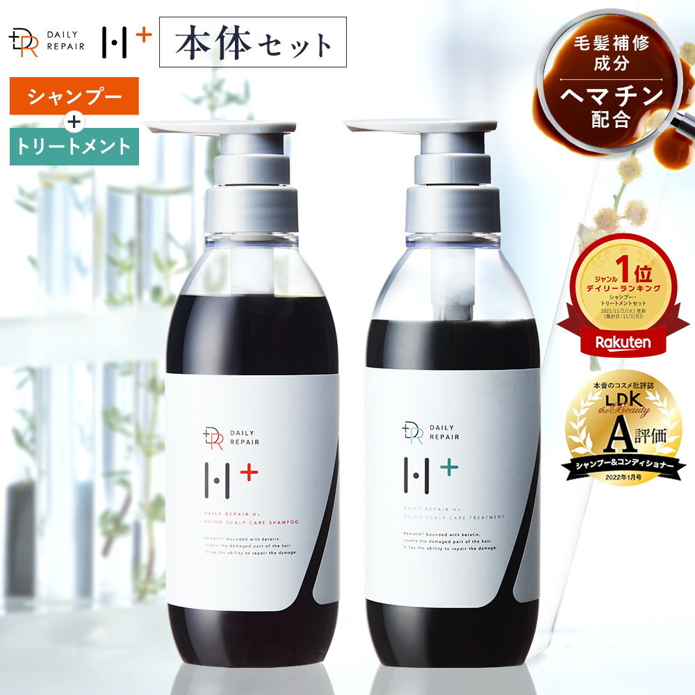 EXONINE スカルプシャンプー　300ml 3本セット DRH+ シャンプー 本体 セット エイジング スカルプケア
