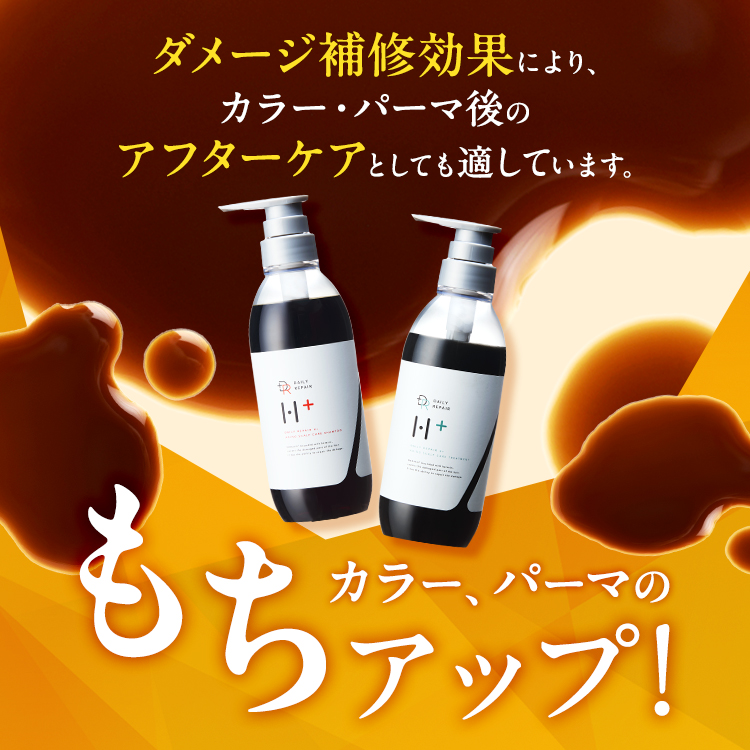 送料無料 DRH+シリーズ シャンプー 400ml  ヘアマスク 180g セット ヘマチン SP TR ヘアケア サラサラ ボリュームアップ｜happy-mommy-story｜10