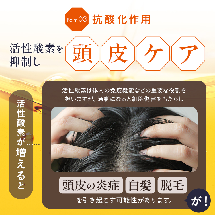 集中ダメージ補修 ヘアマスク 180g ヘマチン配合 ヘアケア 保湿 レディース メンズ プレゼント スペシャルケア DRH+｜happy-mommy-story｜11