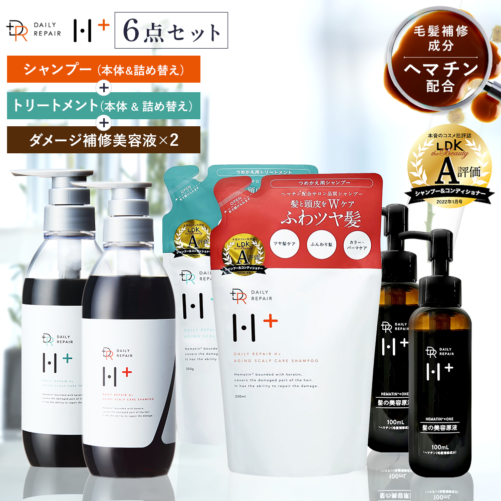 Double H シャンプー・トリートメント セット drhsptrbi2set.jpg