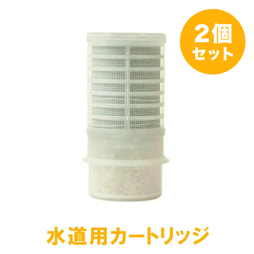 ガイアの水135 【正規代理店】ガイアの水135 水道用カートリッジ 2個