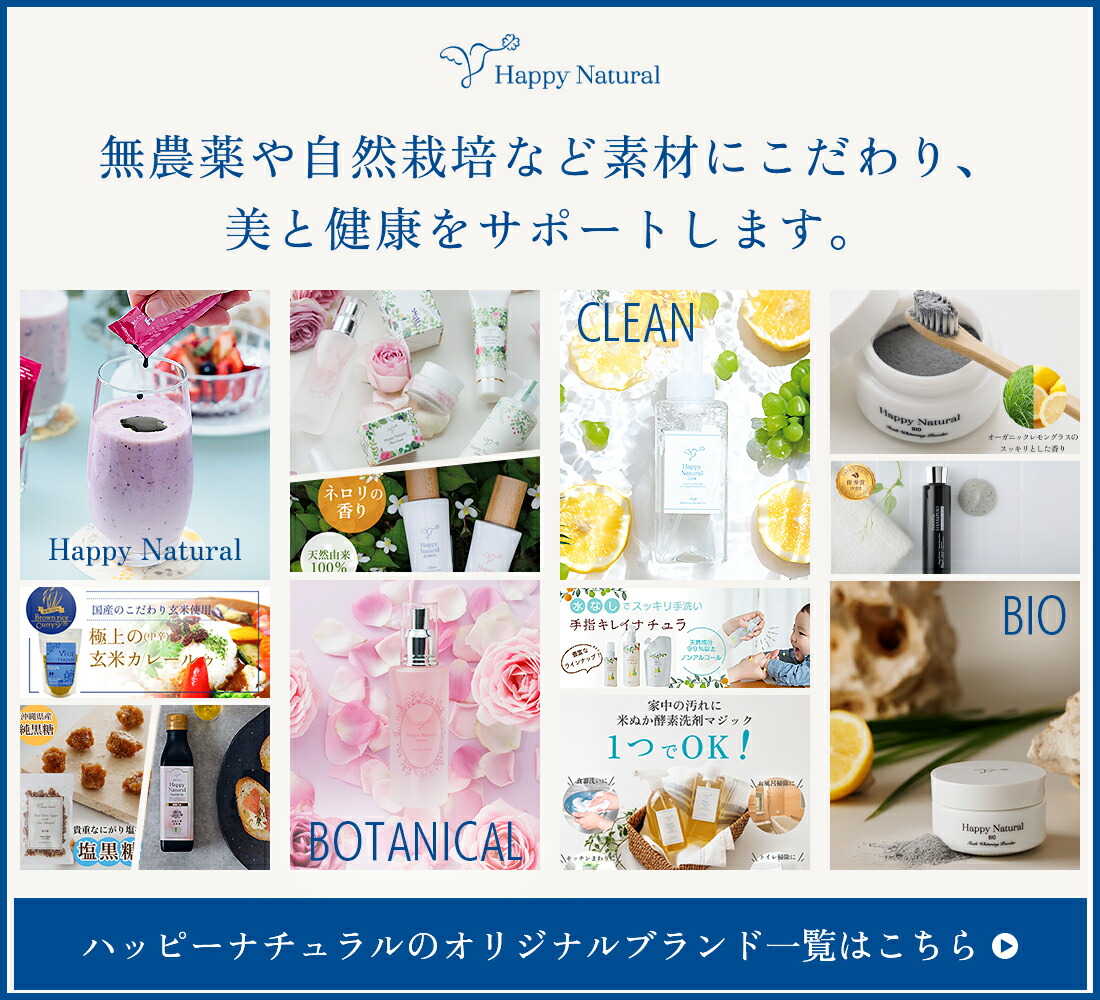 オリジナル商品のご紹介ページへ