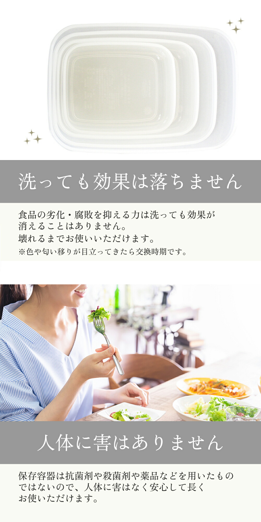エンバランスレクタングルコンテナ